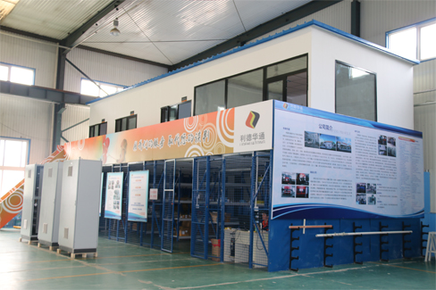 北京利德华通工厂